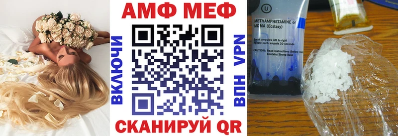 Amphetamine Premium  hydra tor  Ядрин 