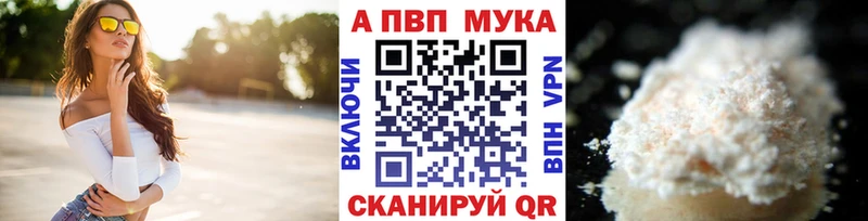 APVP Crystall  Ядрин 