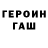 КЕТАМИН VHQ Vadim Yaroshek