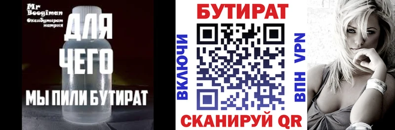 где купить наркоту  Ядрин  даркнет клад  Бутират оксана 