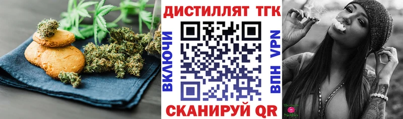 Cannafood марихуана Ядрин