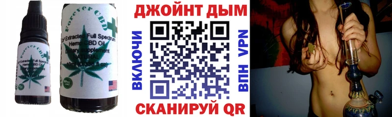 дарнет шоп  Ядрин  Печенье с ТГК конопля 