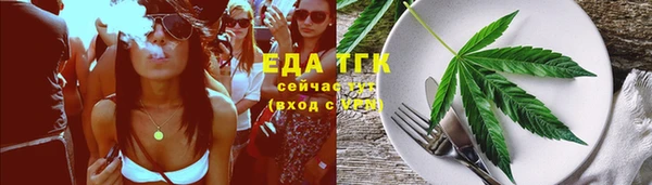 каннабис Алексин