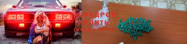 меф VHQ Алексеевка