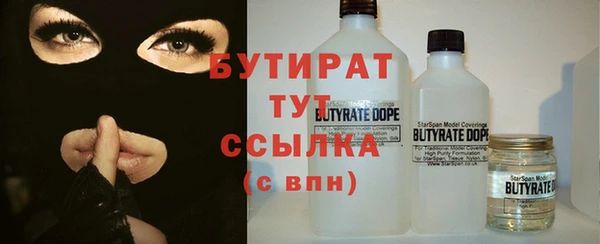 мефедрон мука Рославль