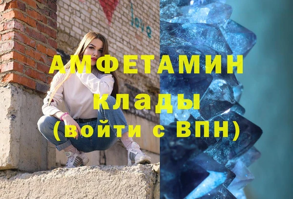 меф VHQ Алексеевка