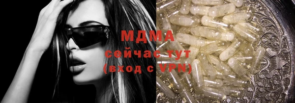 мефедрон мука Рославль