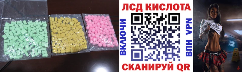 LSD-25 экстази кислота ОМГ ОМГ ONION Ядрин