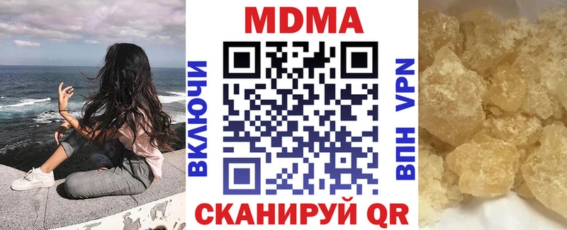 МДМА кристаллы  Ядрин 