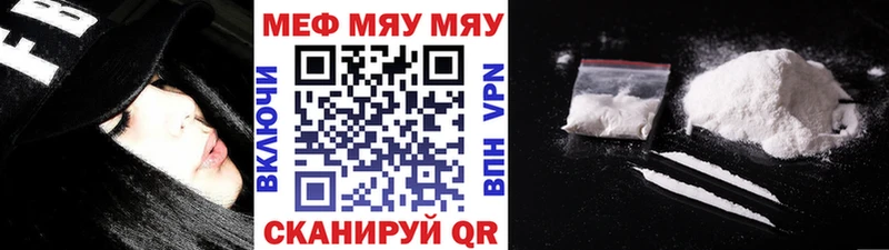 МЯУ-МЯУ VHQ  Ядрин 