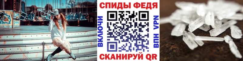 МЕТАМФЕТАМИН пудра  гидра   Ядрин 