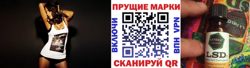 Марки N-bome 1,5мг  Ядрин 