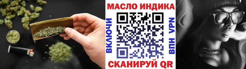 Дистиллят ТГК гашишное масло  Ядрин 